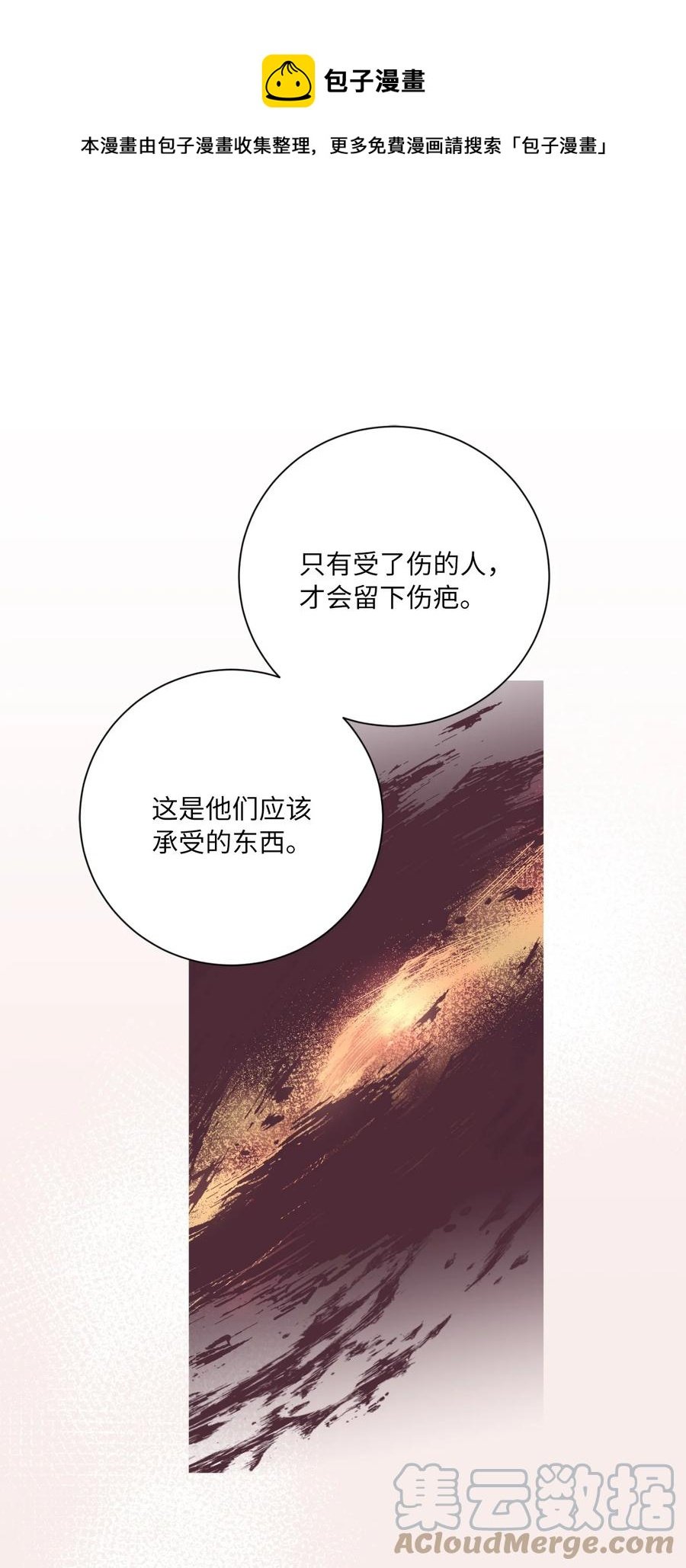 26 躲无可躲