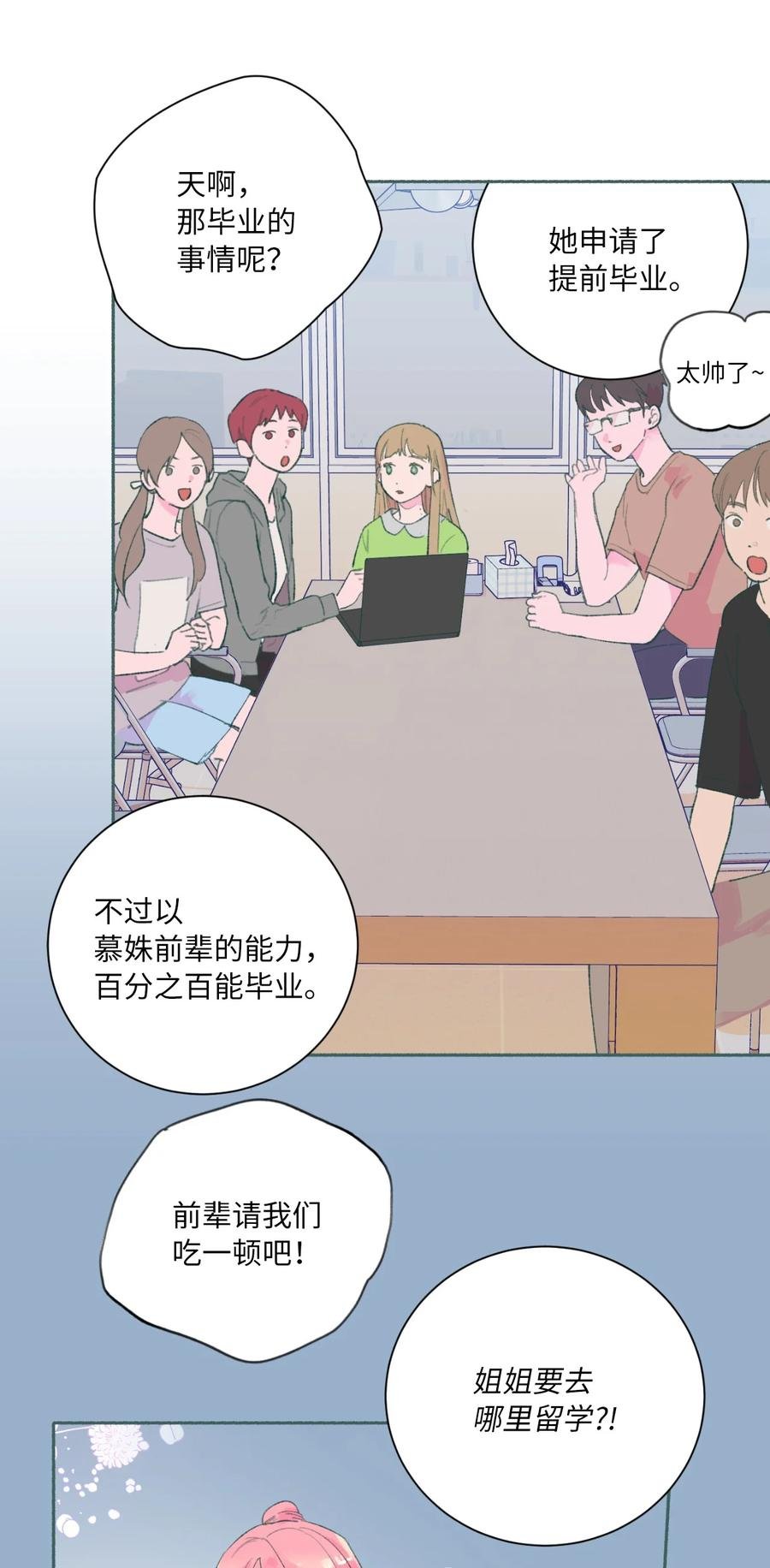 26 躲无可躲