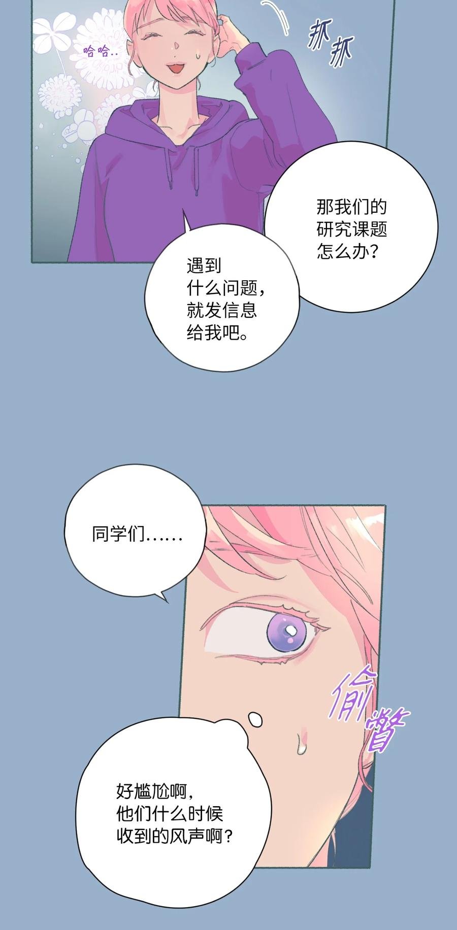26 躲无可躲