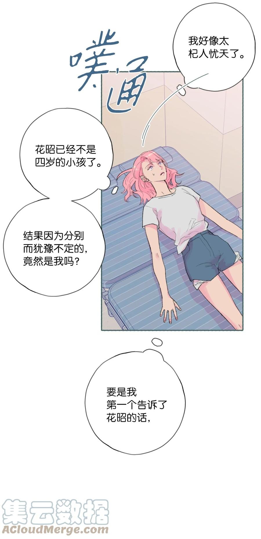 26 躲无可躲
