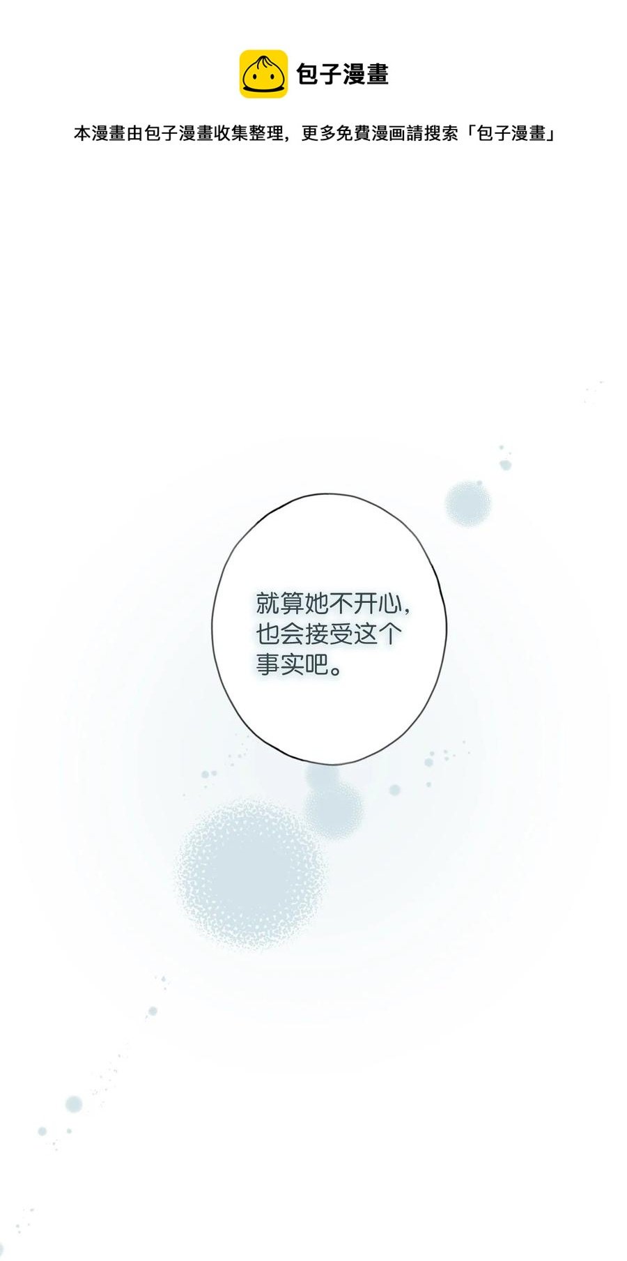 26 躲无可躲