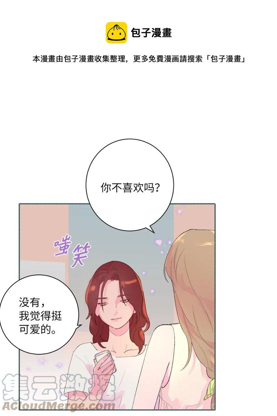 26 躲无可躲