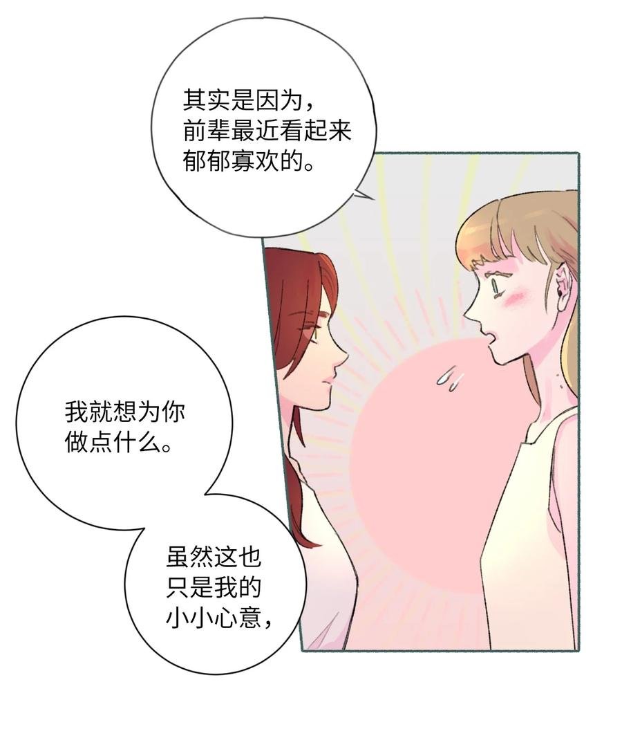 26 躲无可躲