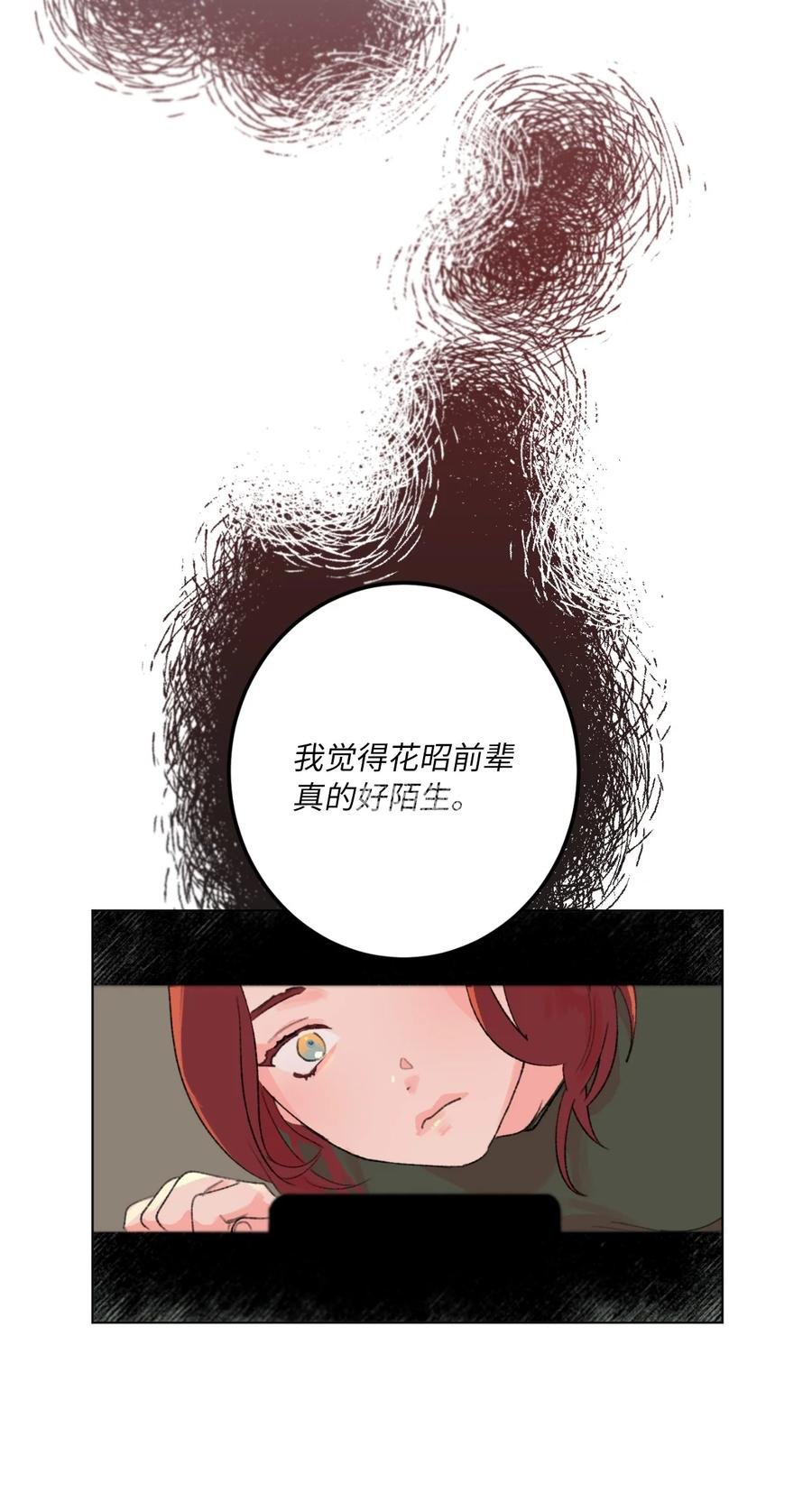 26 躲无可躲