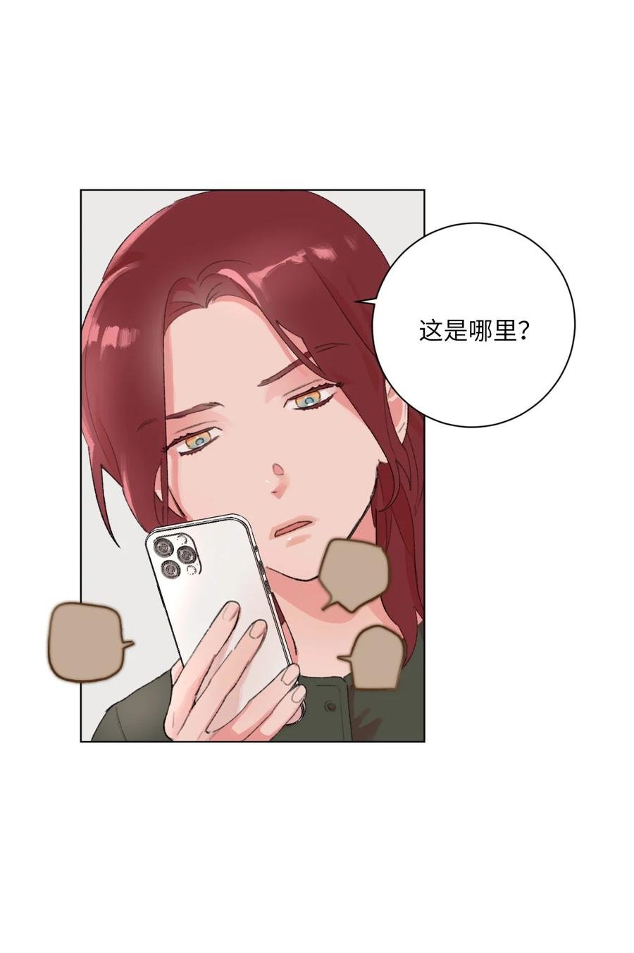 26 躲无可躲