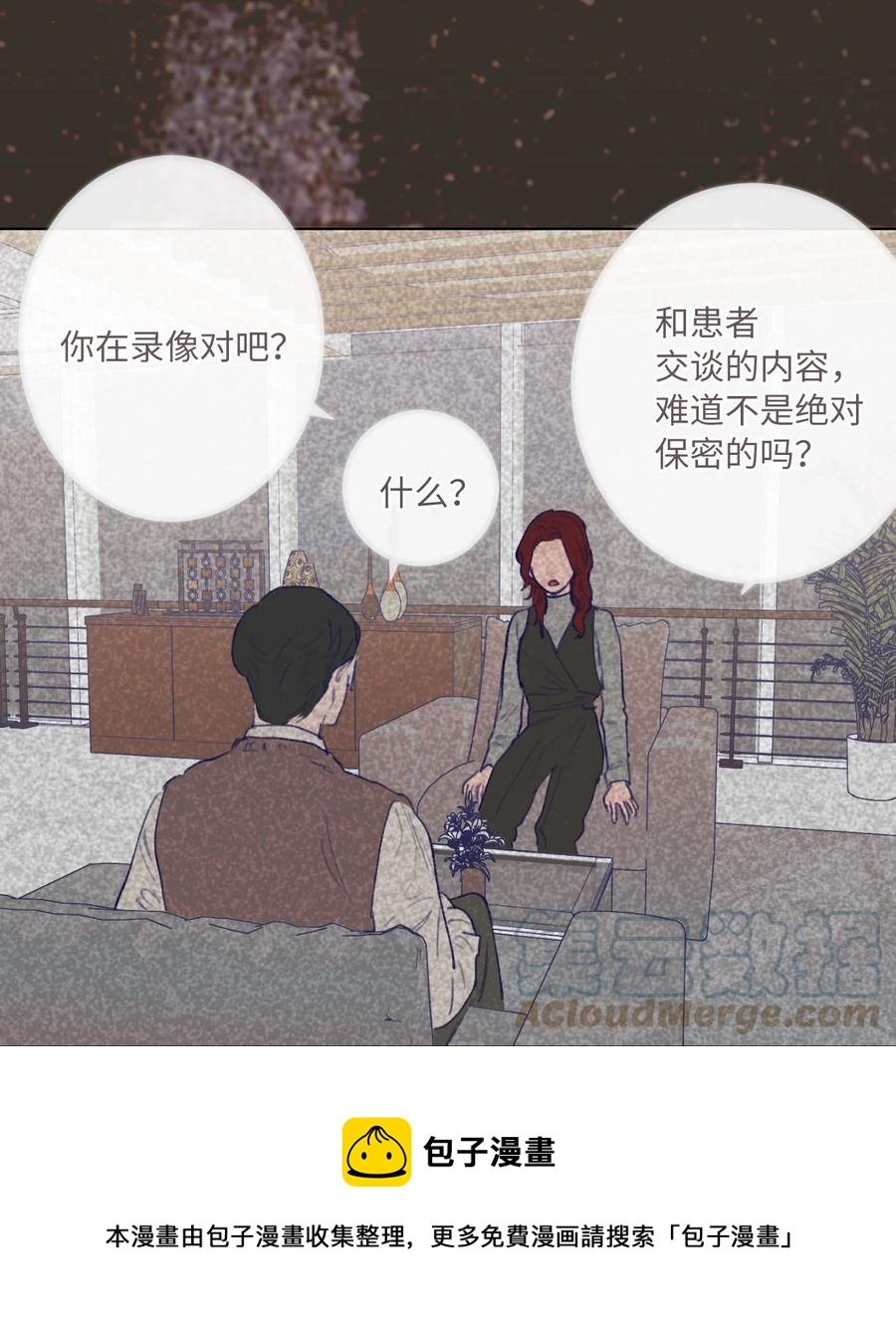 26 躲无可躲