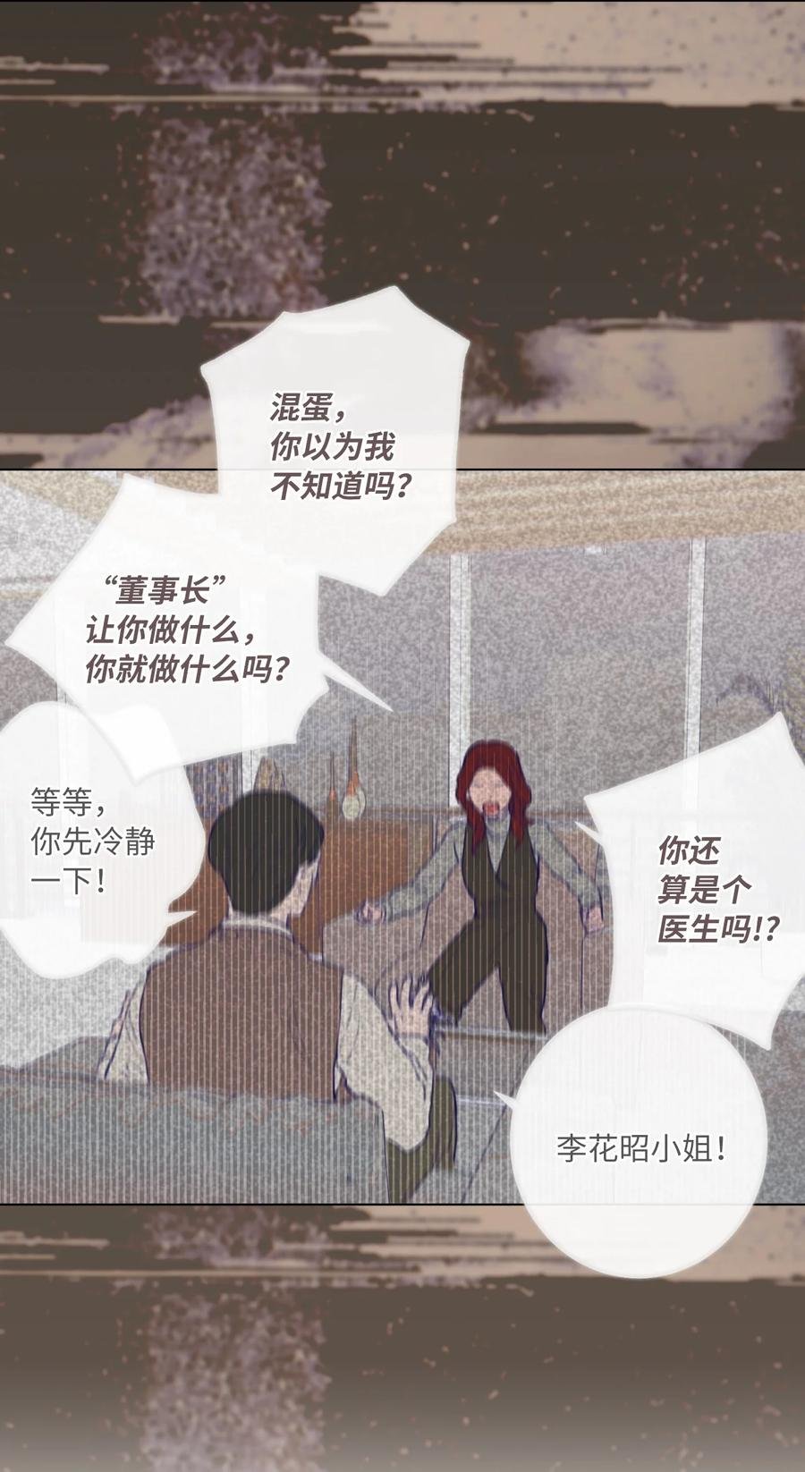 26 躲无可躲