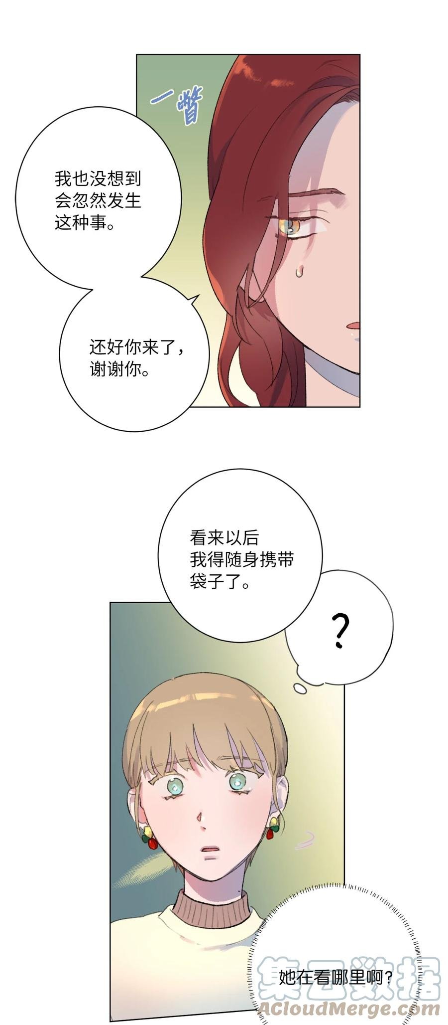 27 过去