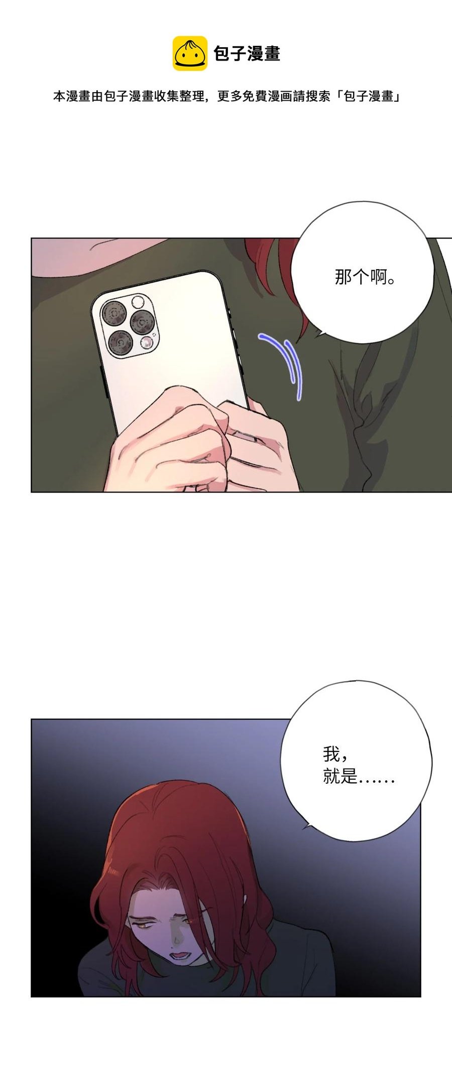 27 过去