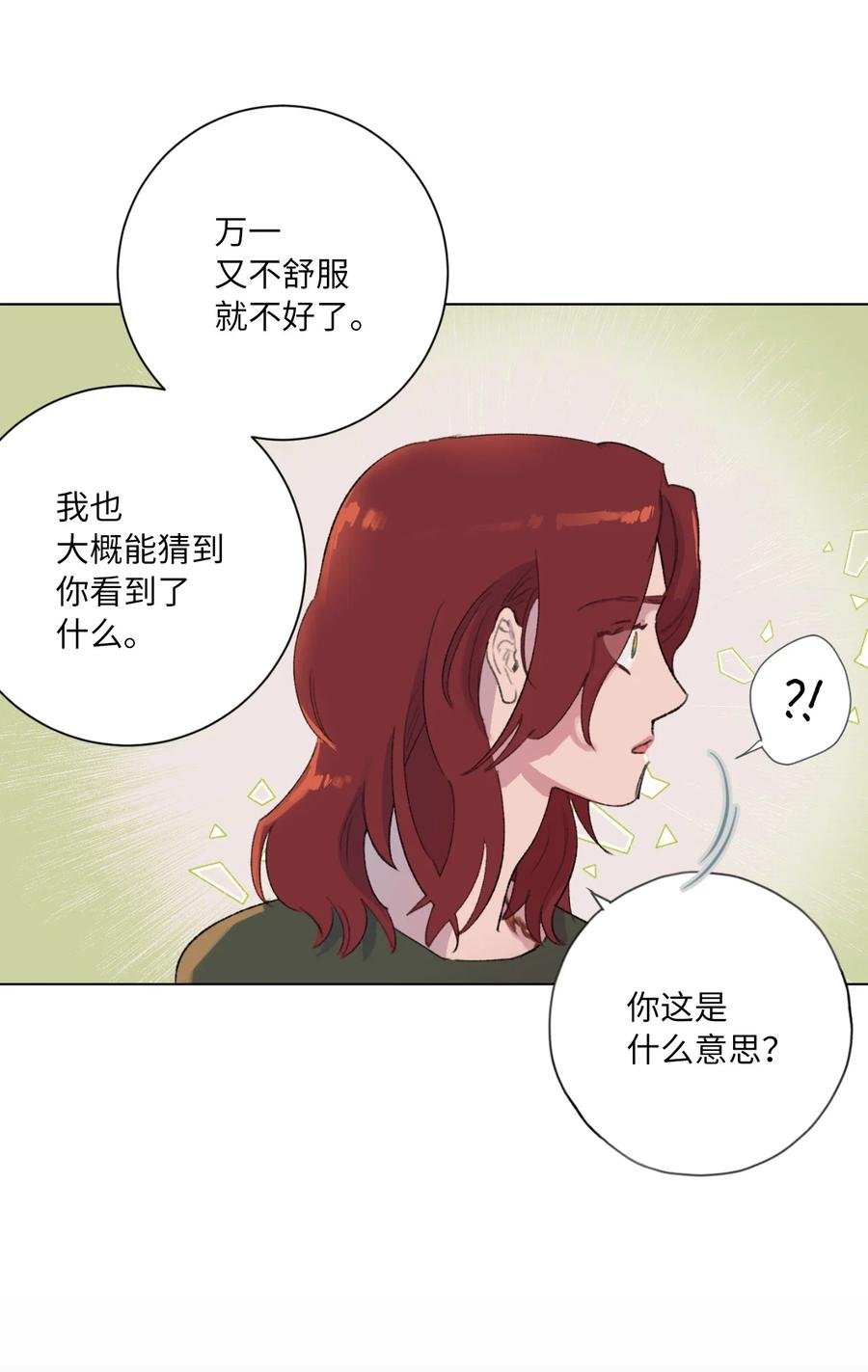 27 过去