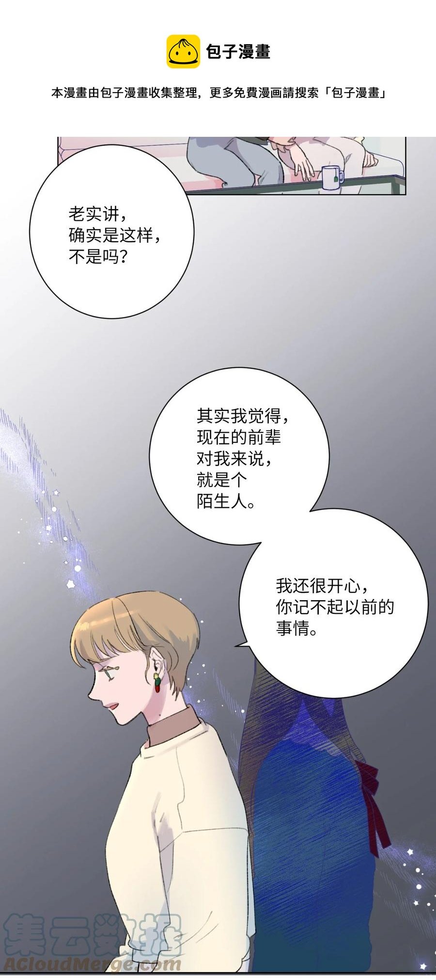 27 过去