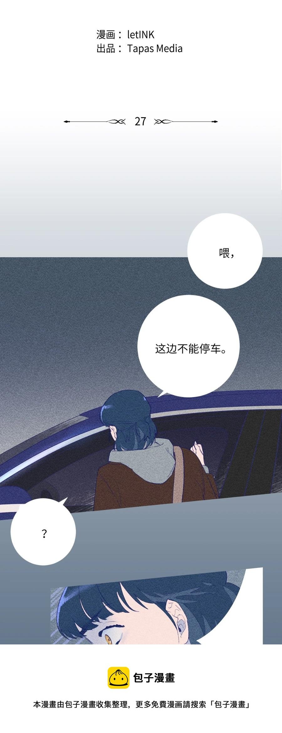 27 过去
