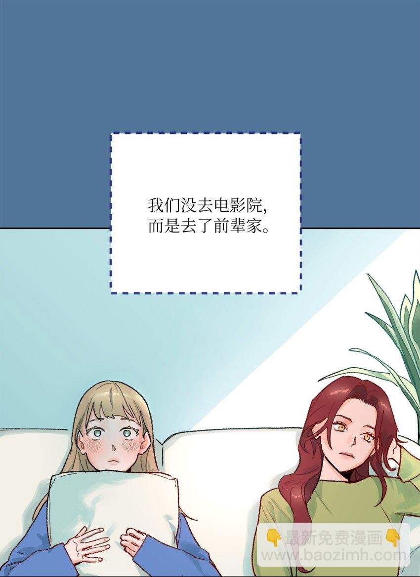 02 陌生