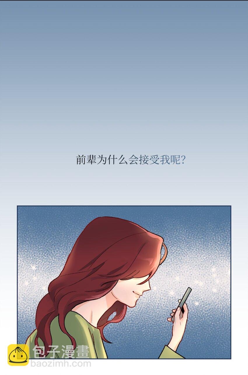 02 陌生