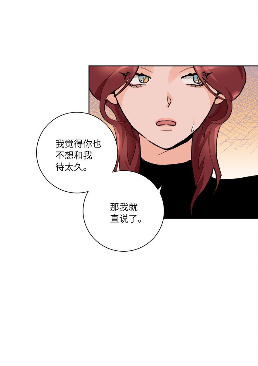 02 陌生