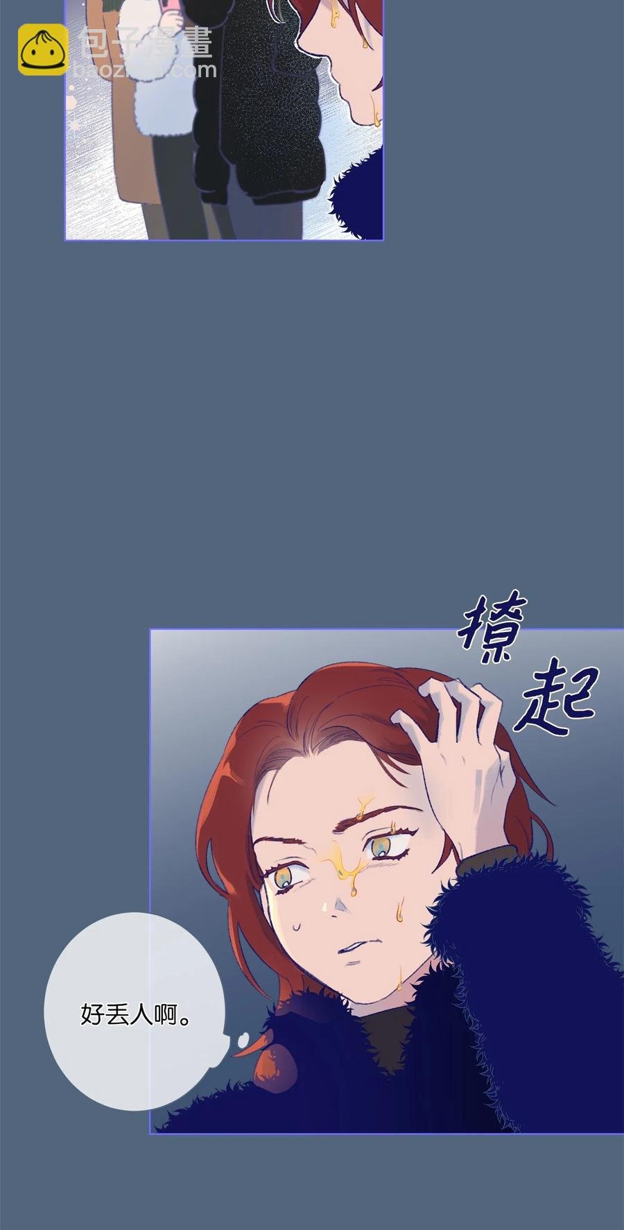 28 回到真正的我
