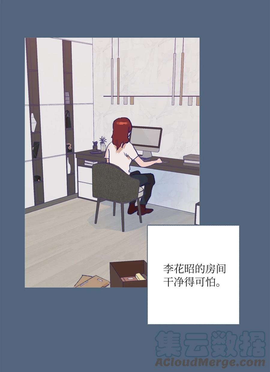 28 回到真正的我