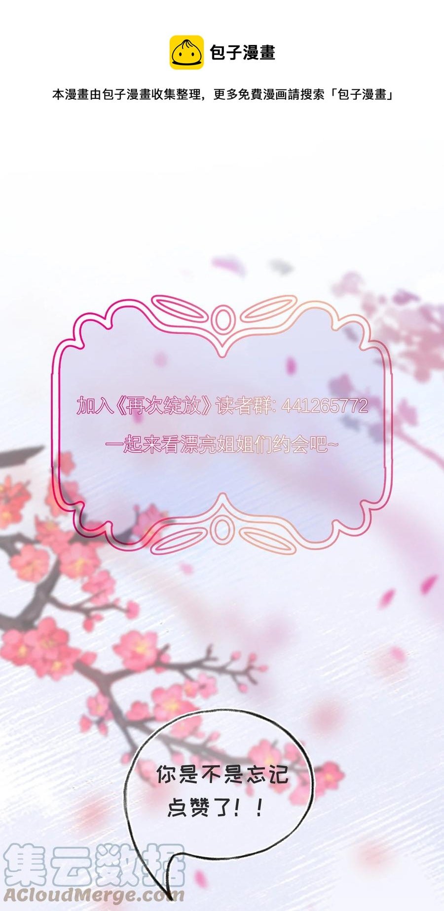28 回到真正的我