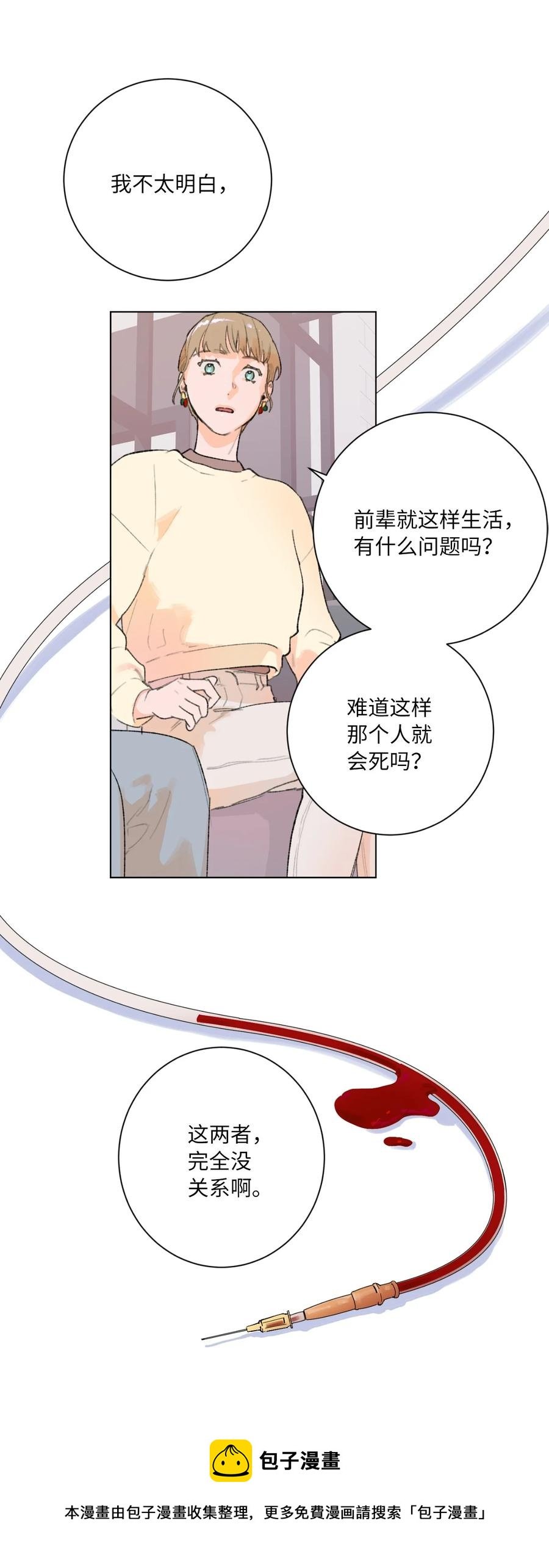 29 选择