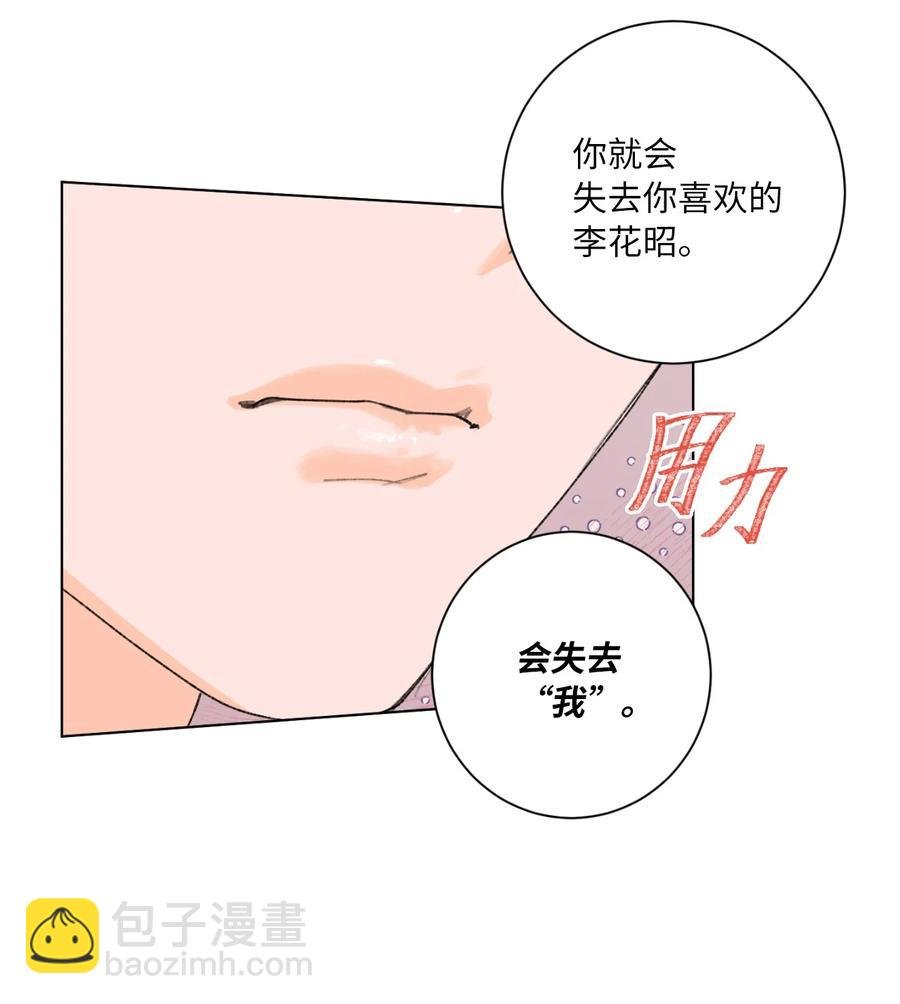 29 选择
