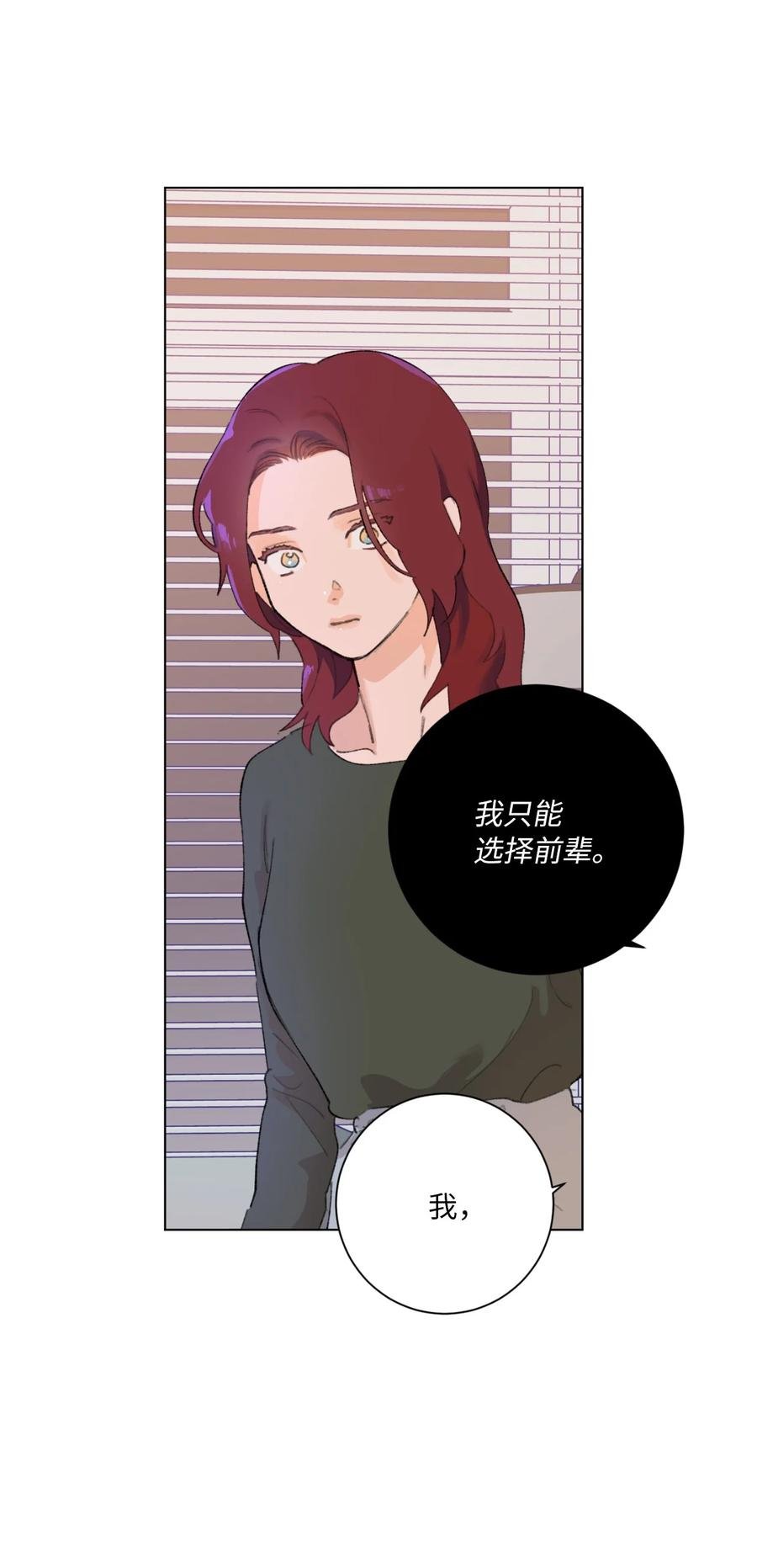 29 选择