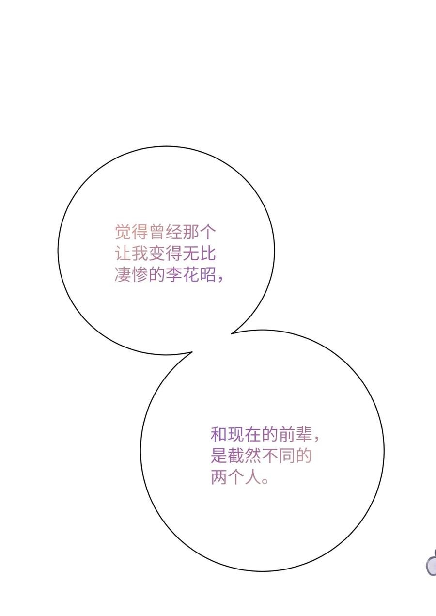 29 选择