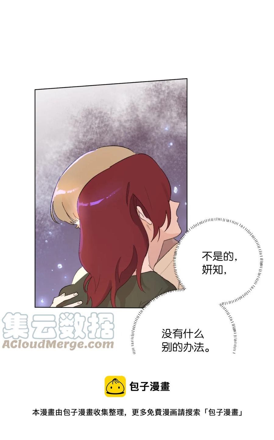 29 选择