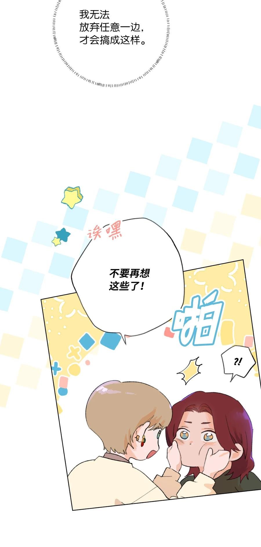 29 选择
