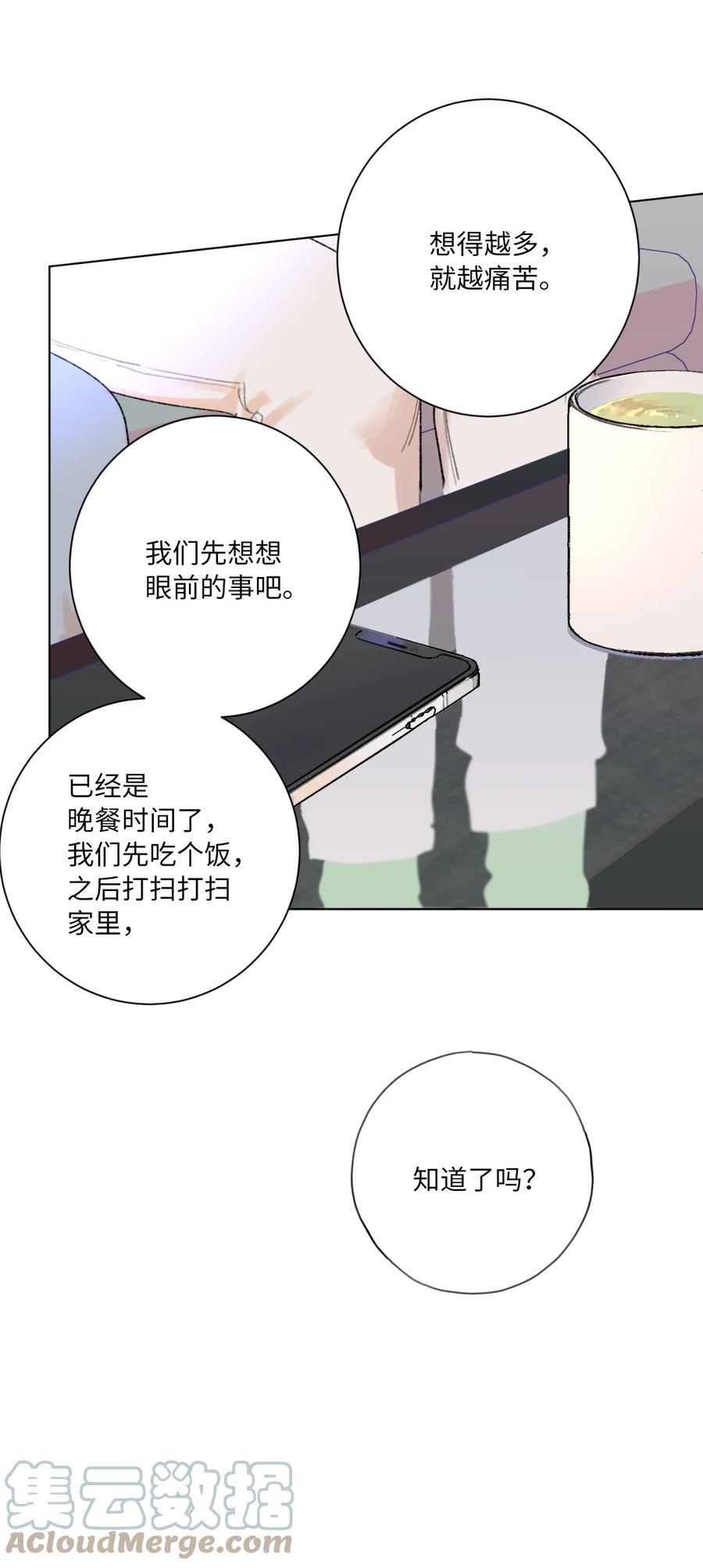 29 选择