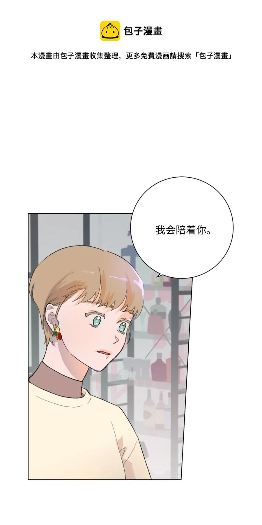 29 选择