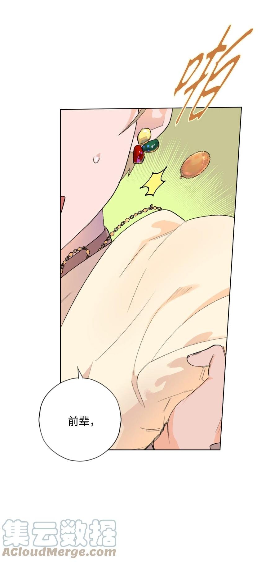 29 选择