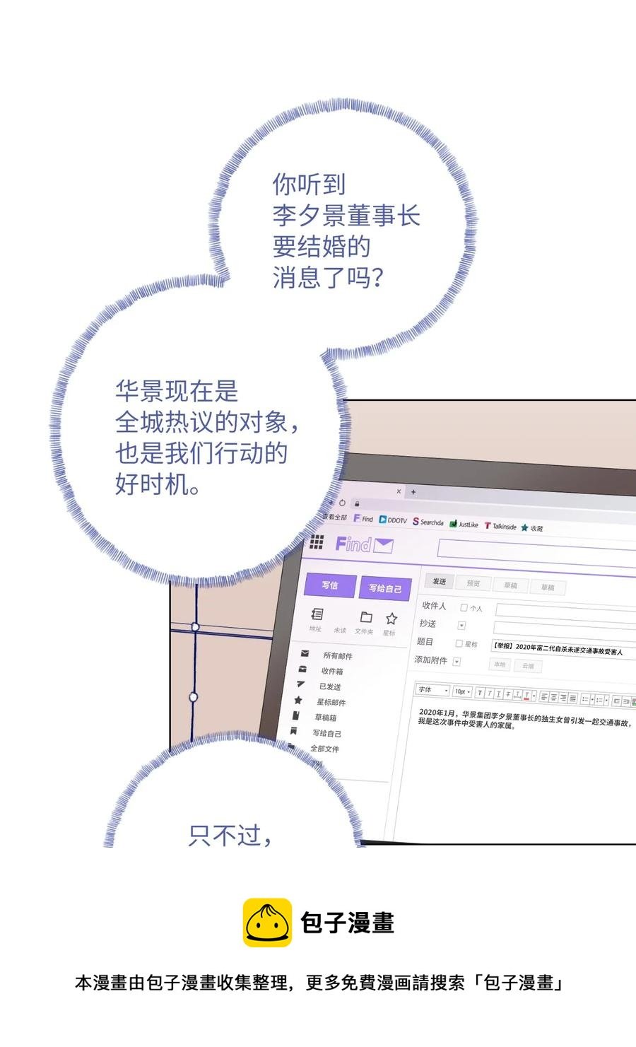 29 选择