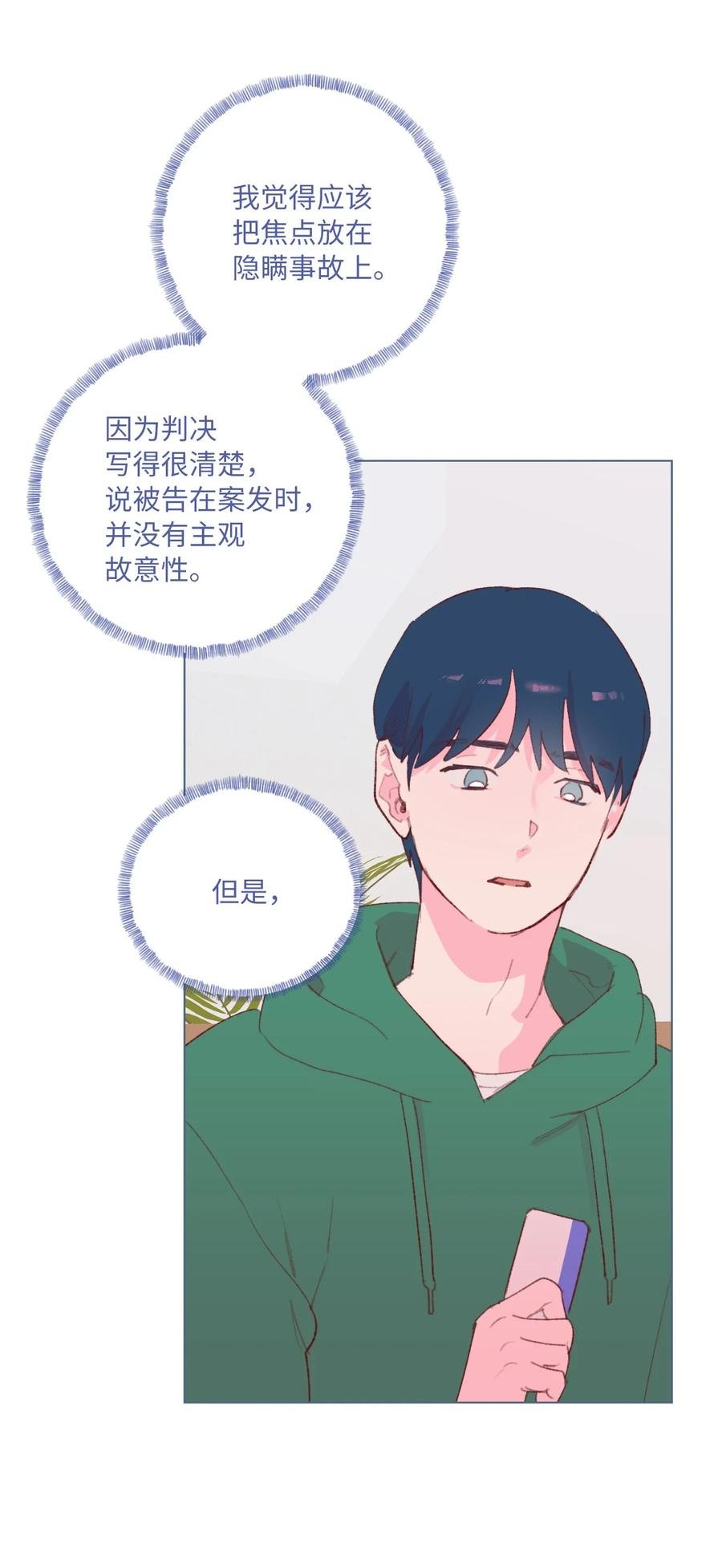 29 选择