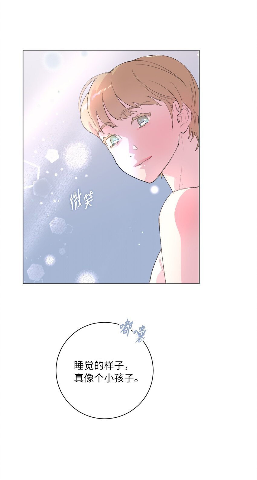 30 糖果盒