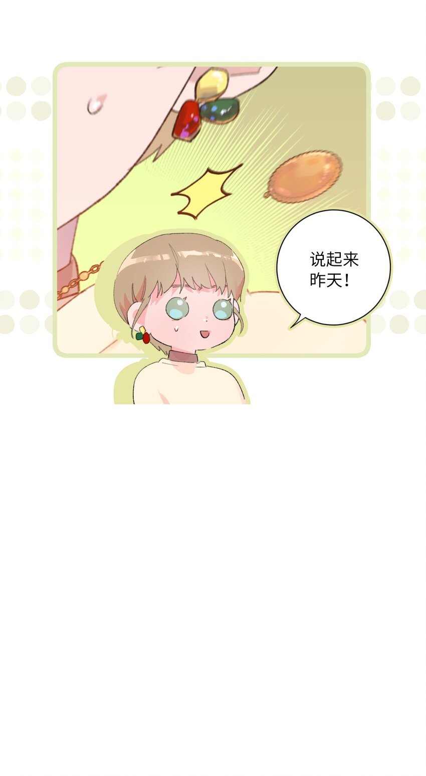 30 糖果盒