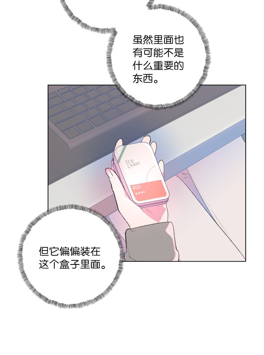 30 糖果盒
