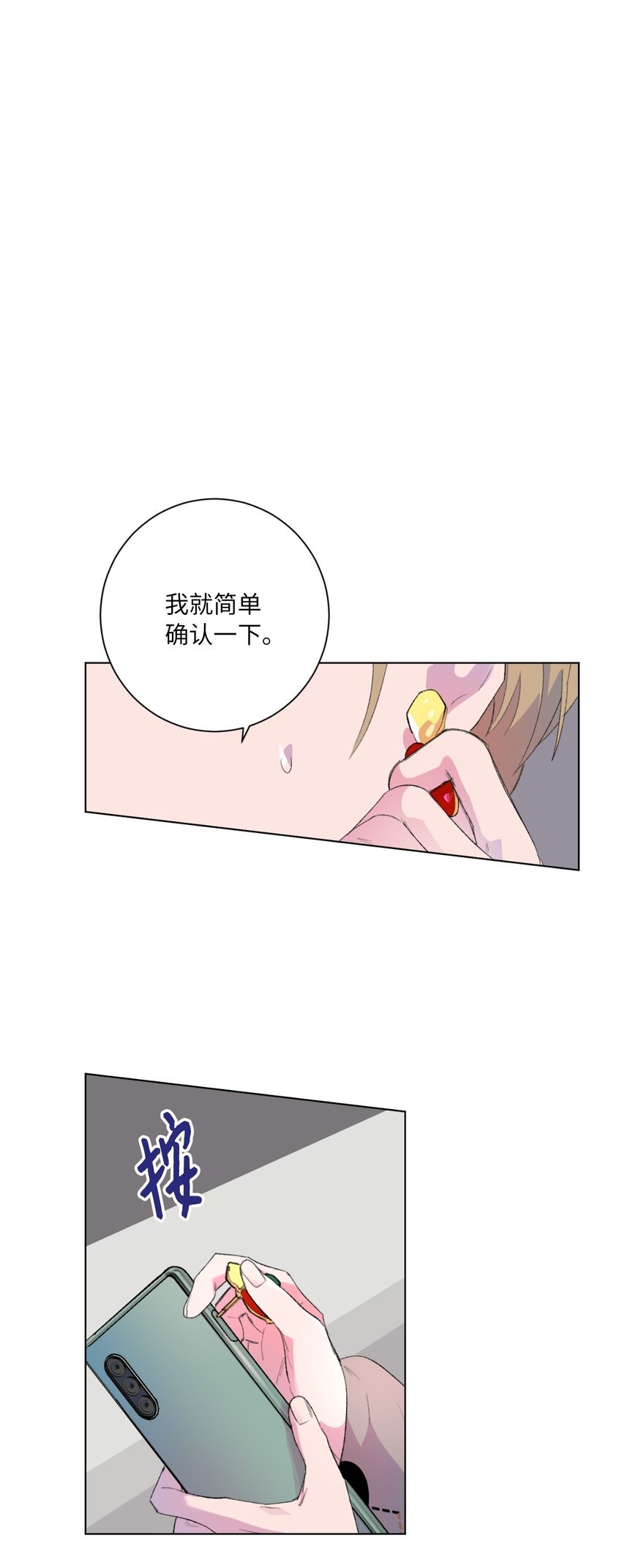 30 糖果盒