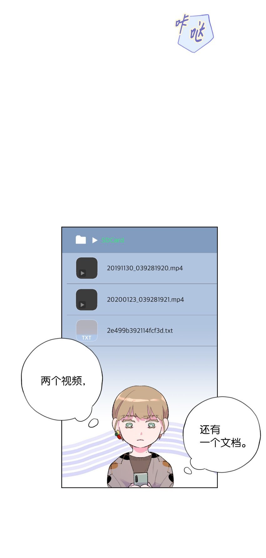 30 糖果盒