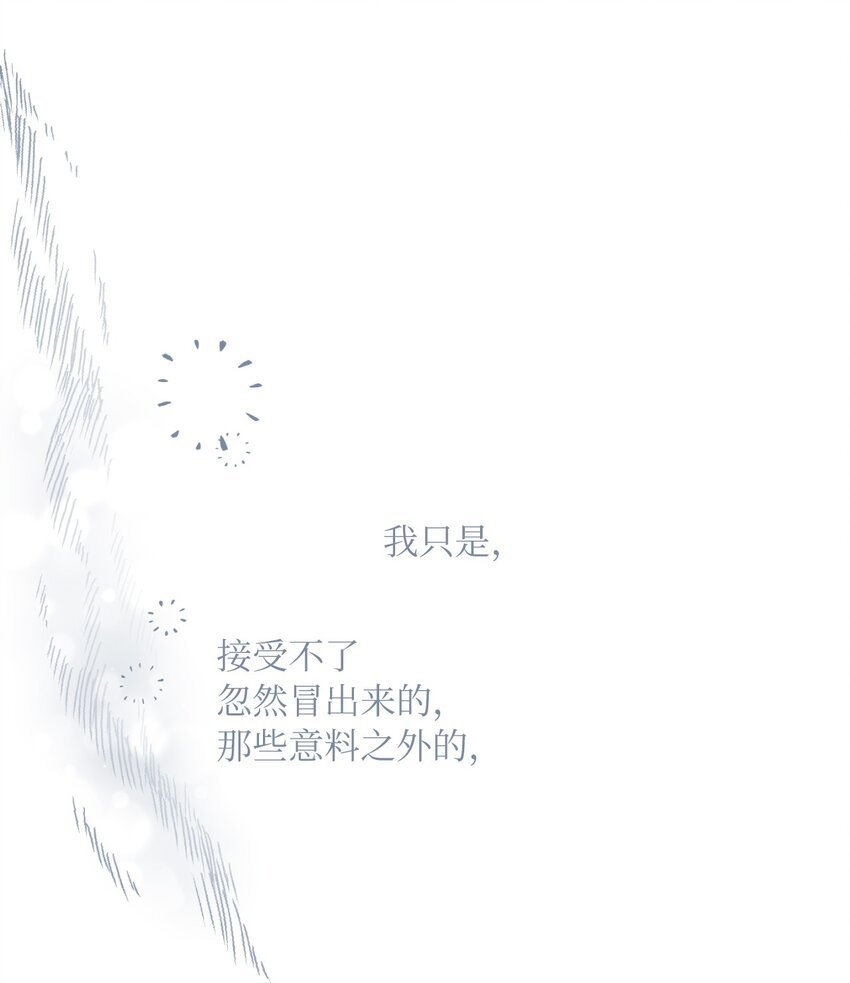 31 阴差阳错