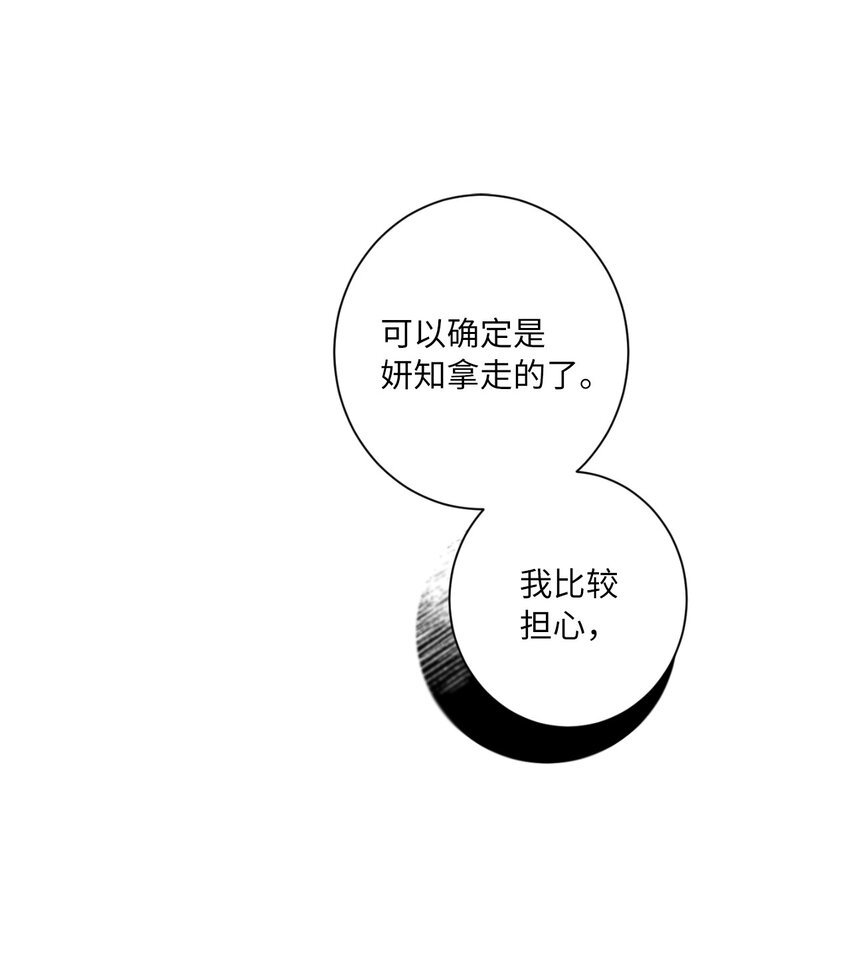 31 阴差阳错