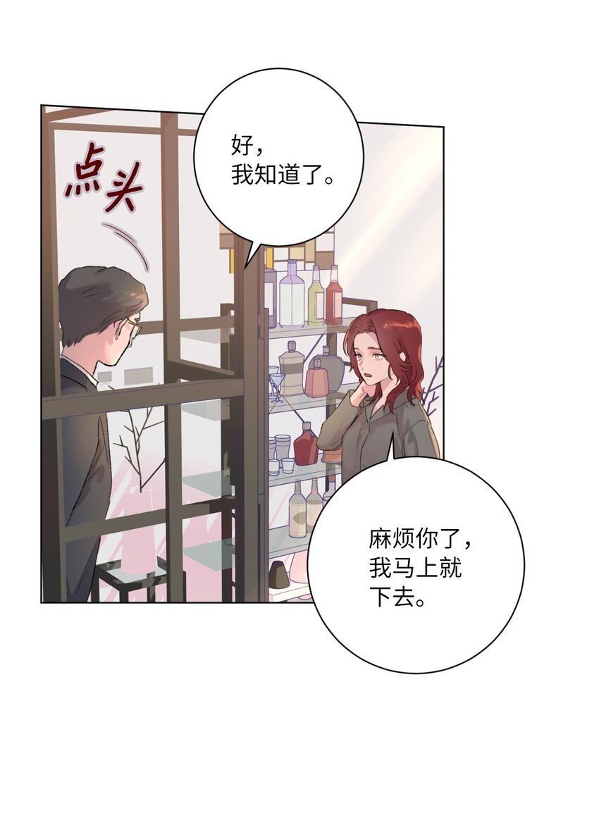31 阴差阳错