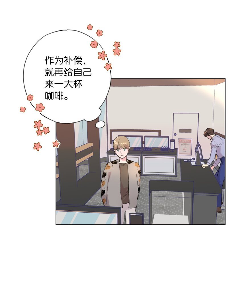 31 阴差阳错