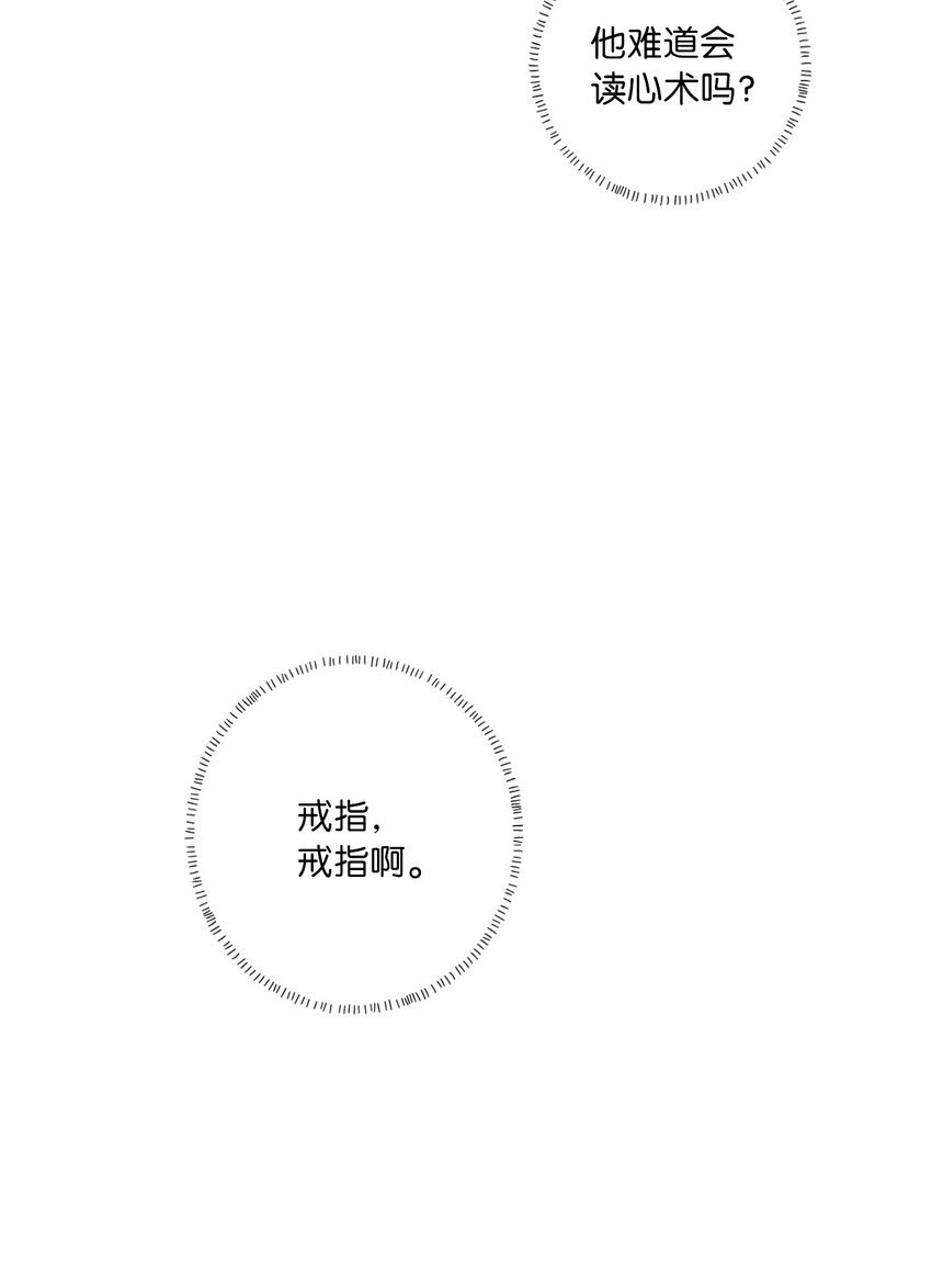 31 阴差阳错