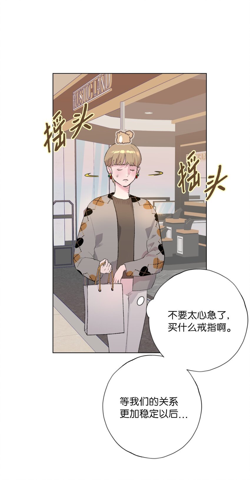31 阴差阳错
