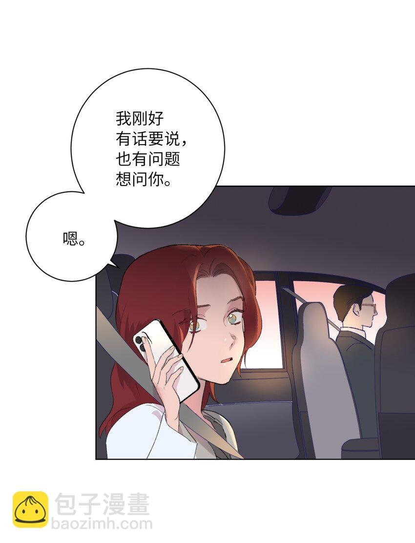 31 阴差阳错