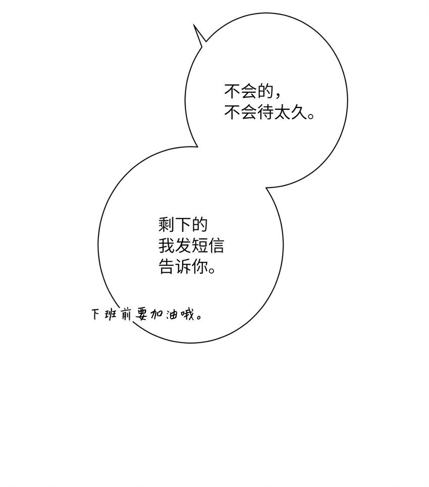 31 阴差阳错