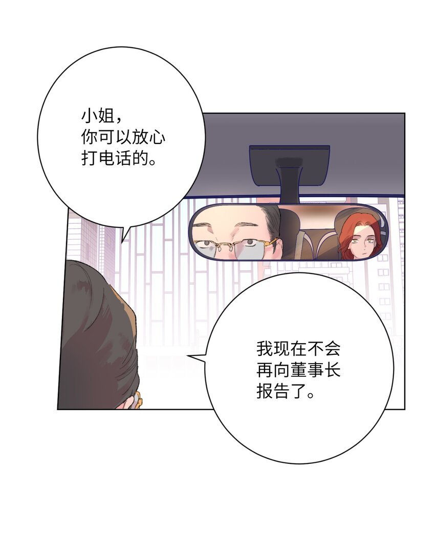 31 阴差阳错