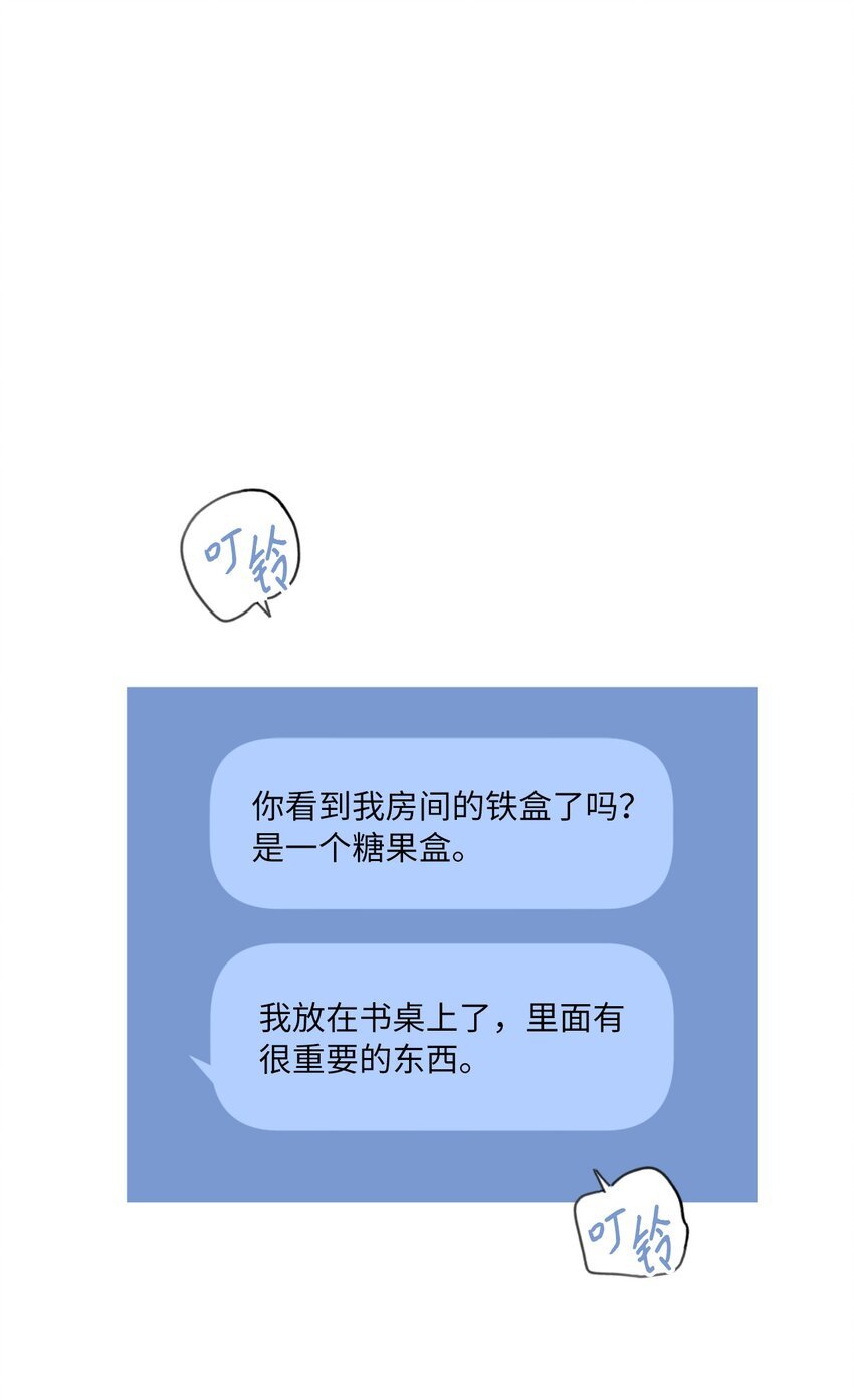 31 阴差阳错