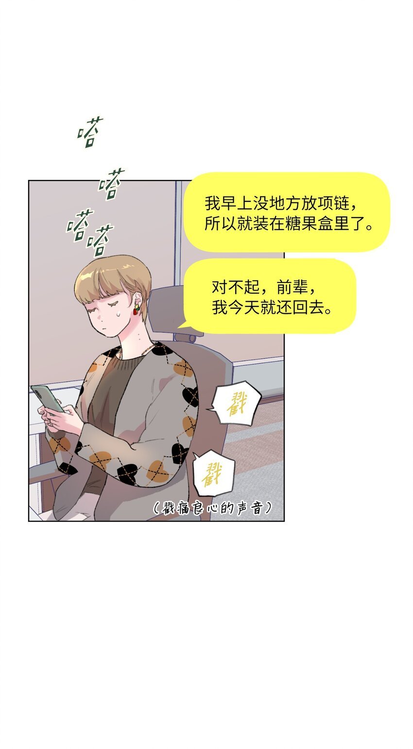 31 阴差阳错