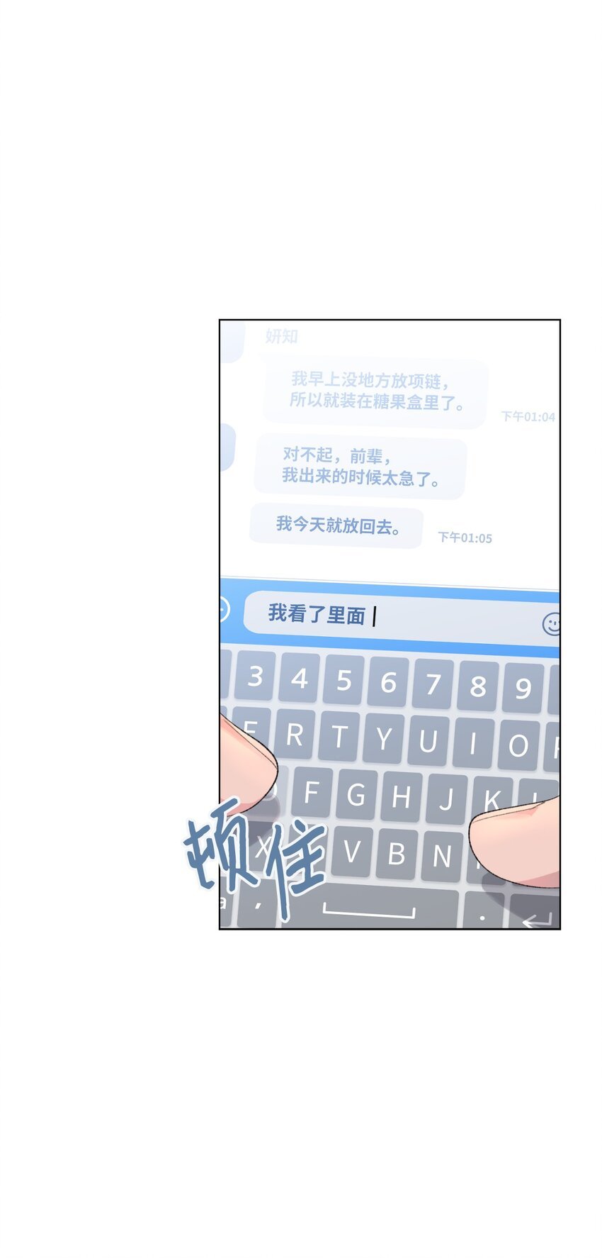31 阴差阳错